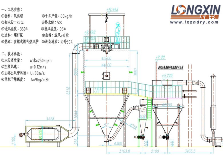 2 9 高纯氧化铝 1.jpg